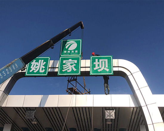 莲株高速已于12月26顺利通车